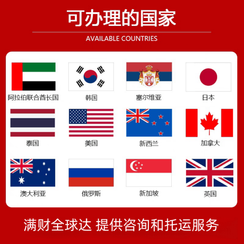 内蒙古自治区国际宠物托运到澳大利亚宠物入境最新规